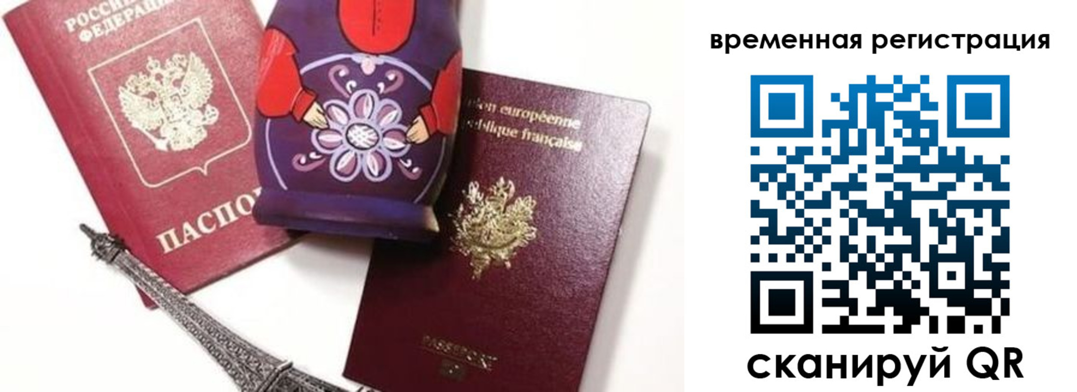регистрация для дет. сада в Альметьевске