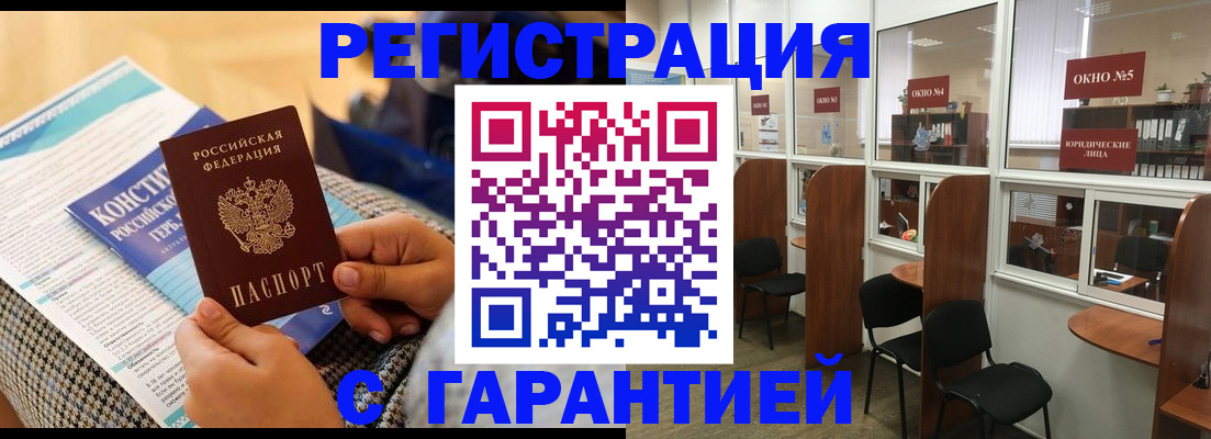 временная регистрация адрес в Альметьевске