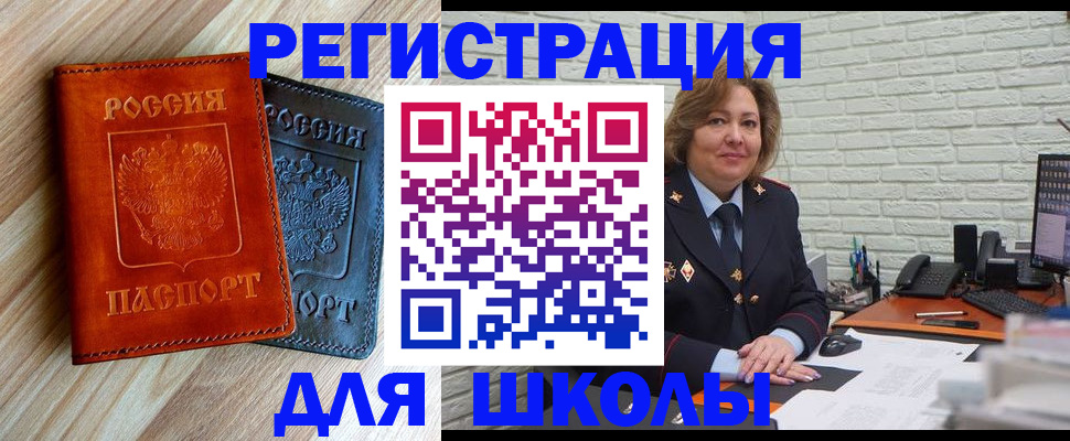 временная регистрация гарантия в Альметьевске